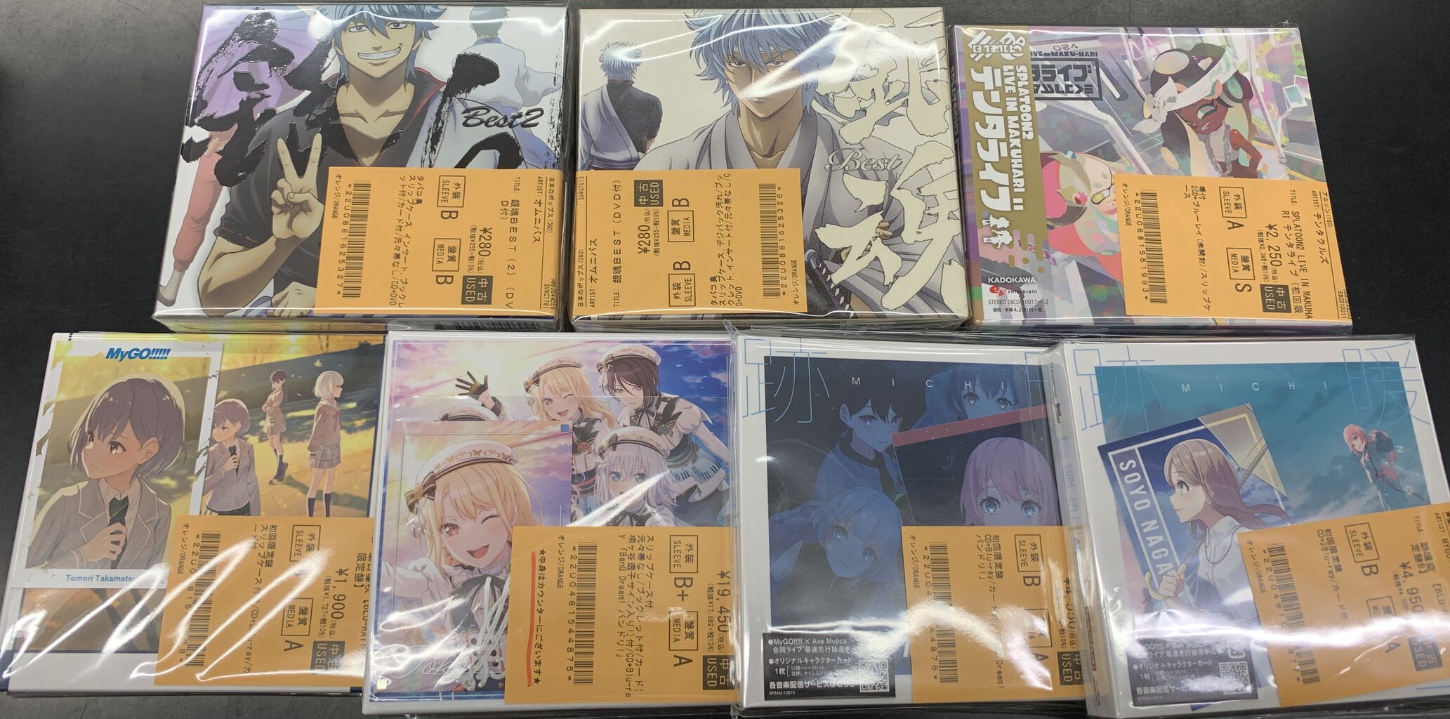 【水樹奈々】メモリーズオフ　初回限定ディスク MyGO!!!!!/けいおん!/銀魂/水樹奈々 など！中古CD入荷情報！8/15