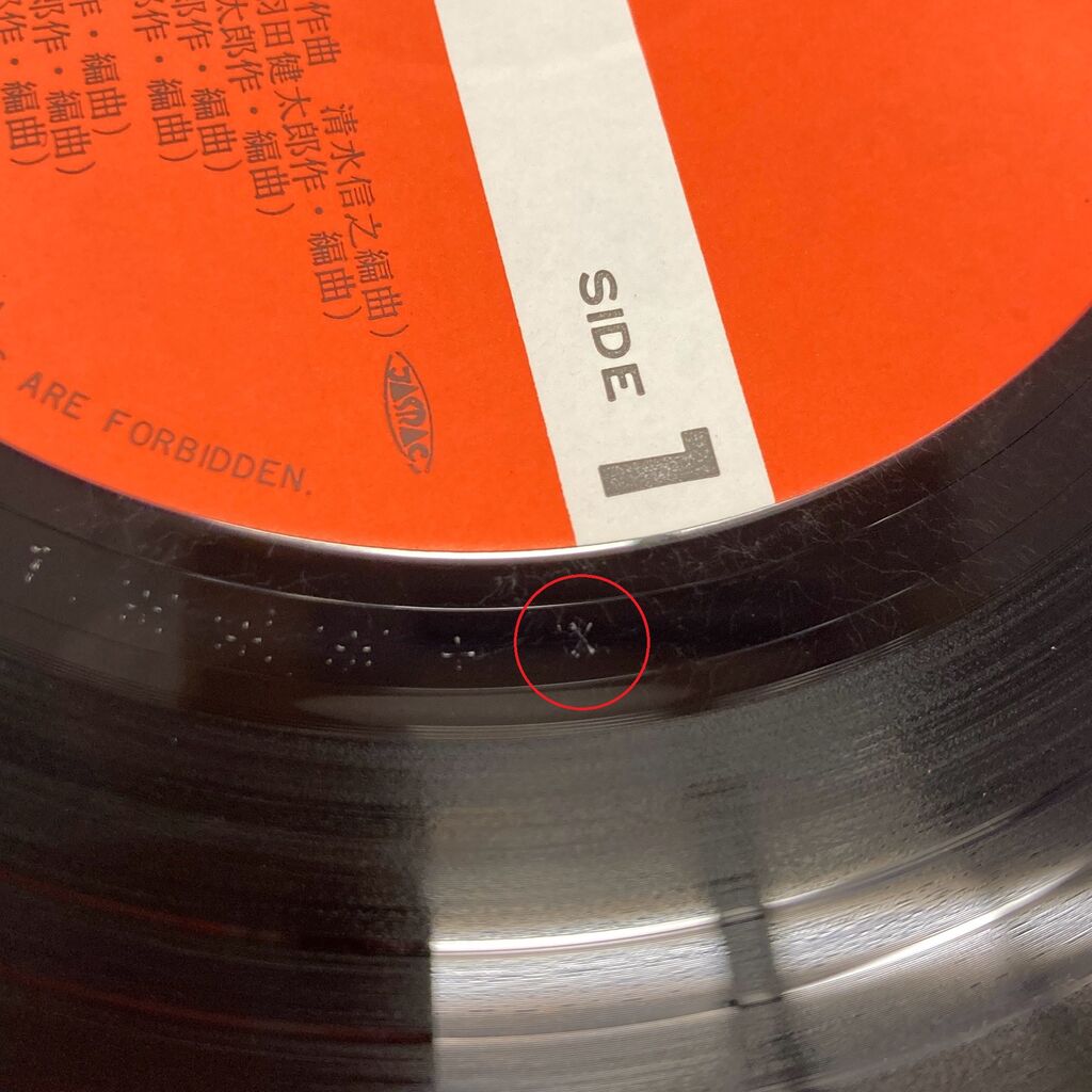 マクロス SONG COLLECTION LPレコード コラム】「マクロス SONG コレクション」LPレコードはラベルが2種類