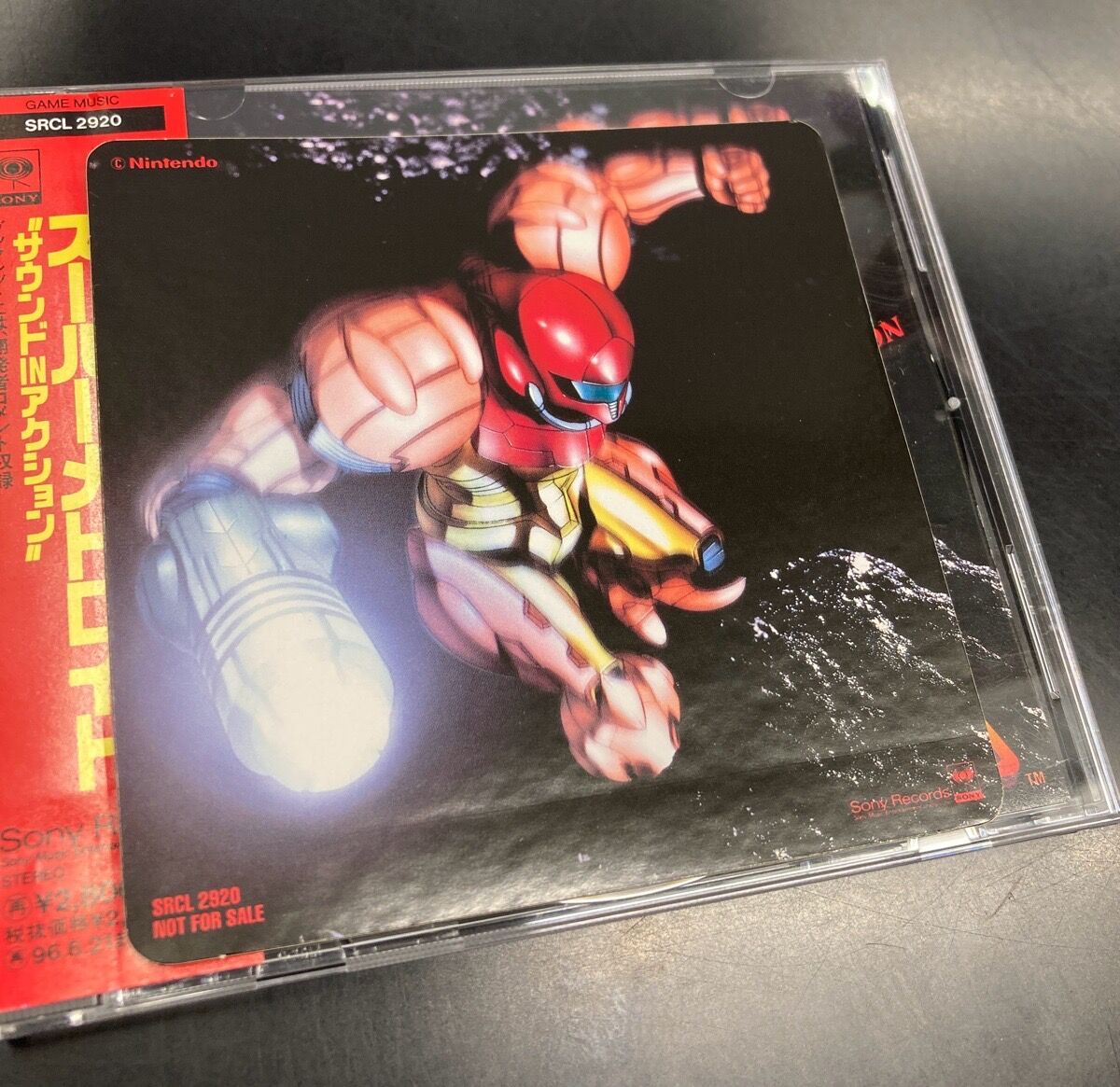 SFC版 スーパーメトロイド 