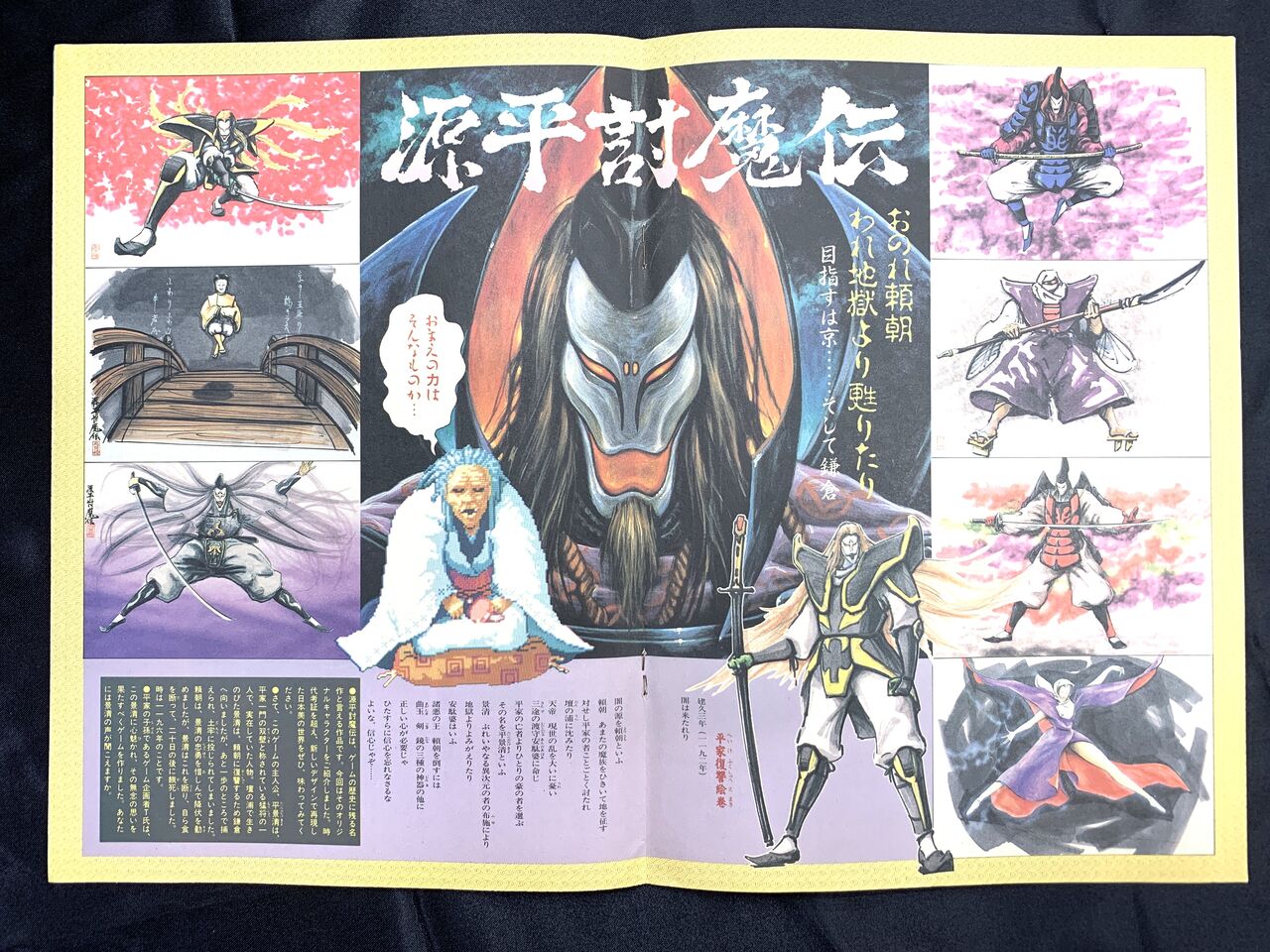 月刊エヌジー NG NAMCO COMMUNIYT MAGAZINE : ディスクユニオン 月刊エヌジー NG NAMCO COMMUNIYT MAGAZINE : ディスクユニオン