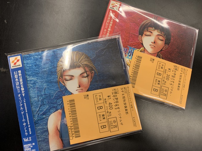 幻想水滸伝2 限定版 もら アナログレコード