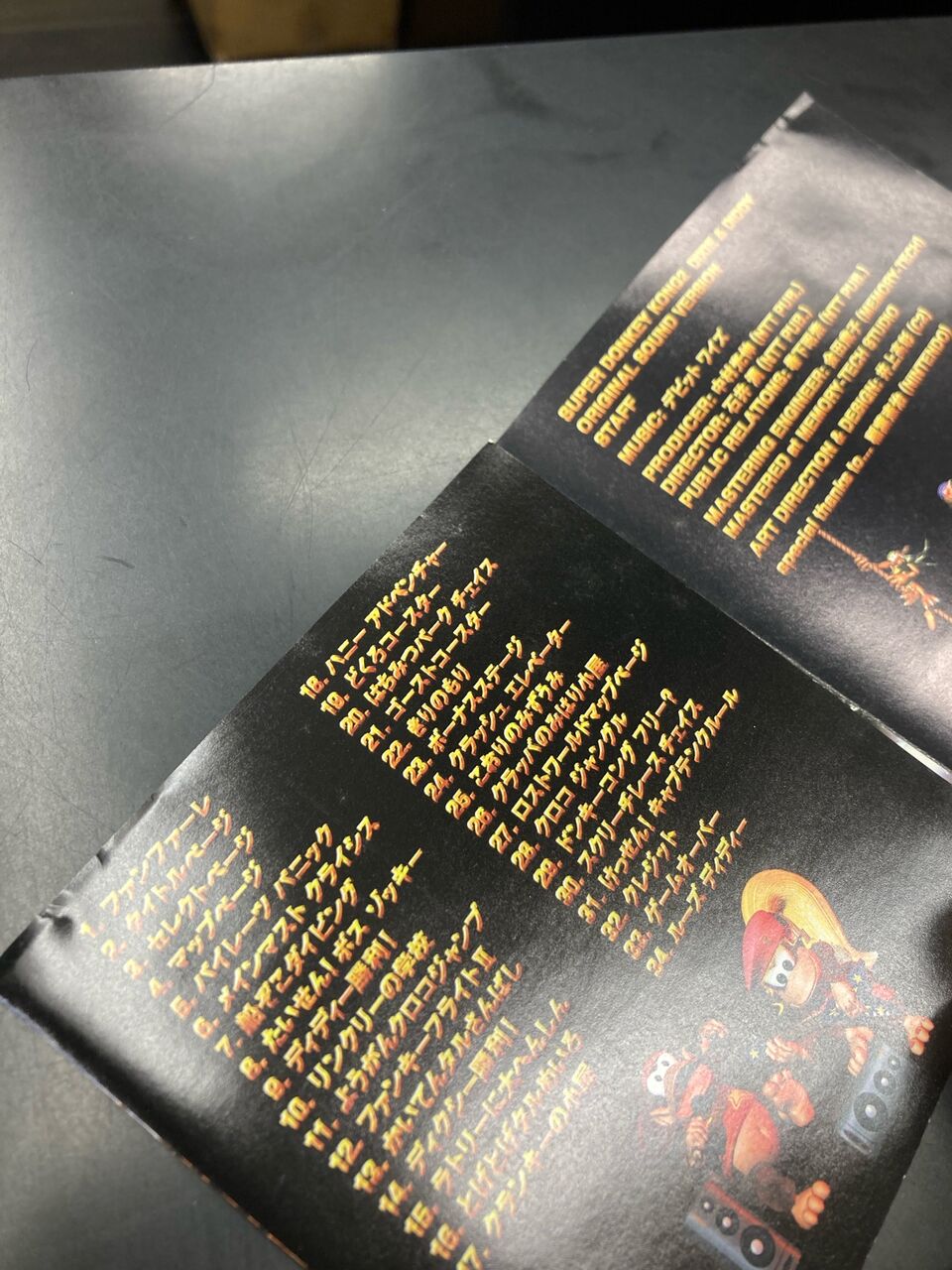 稀少中古CD】お値段見直しました! 「スーパードンキーコング2