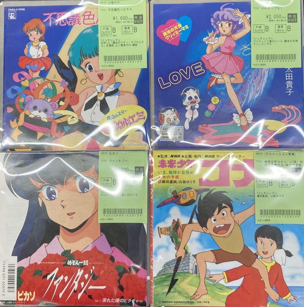 ☆5/26(火)中古レコード入荷情報☆「アリーズ」「吸血鬼ハンターD
