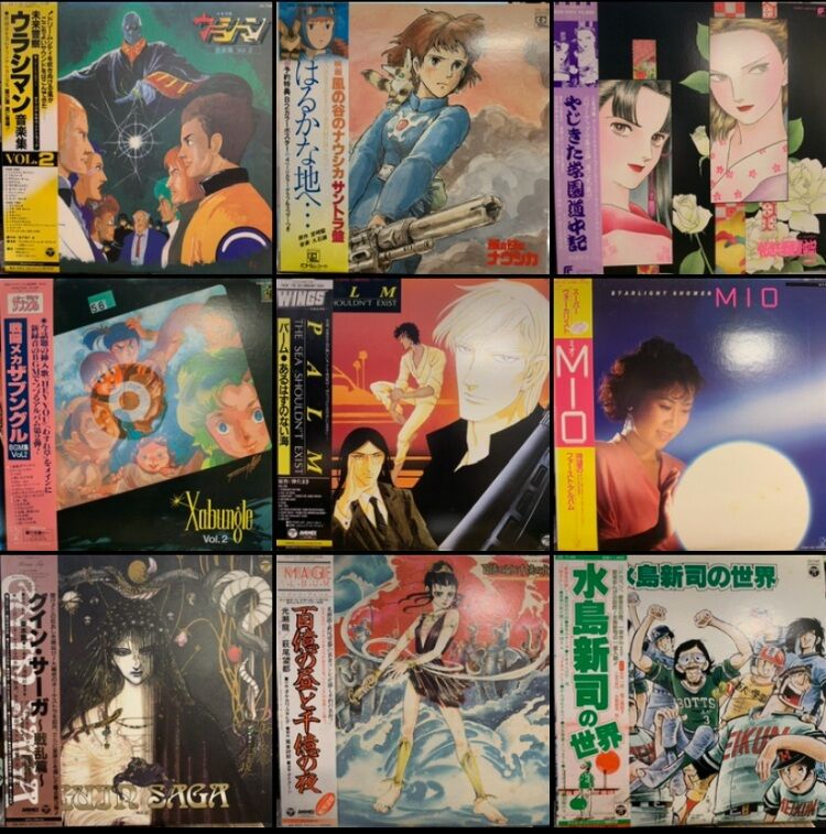 水島新司の世界/戦闘メカ・ザブングル/風の谷のナウシカ オリジナル盤