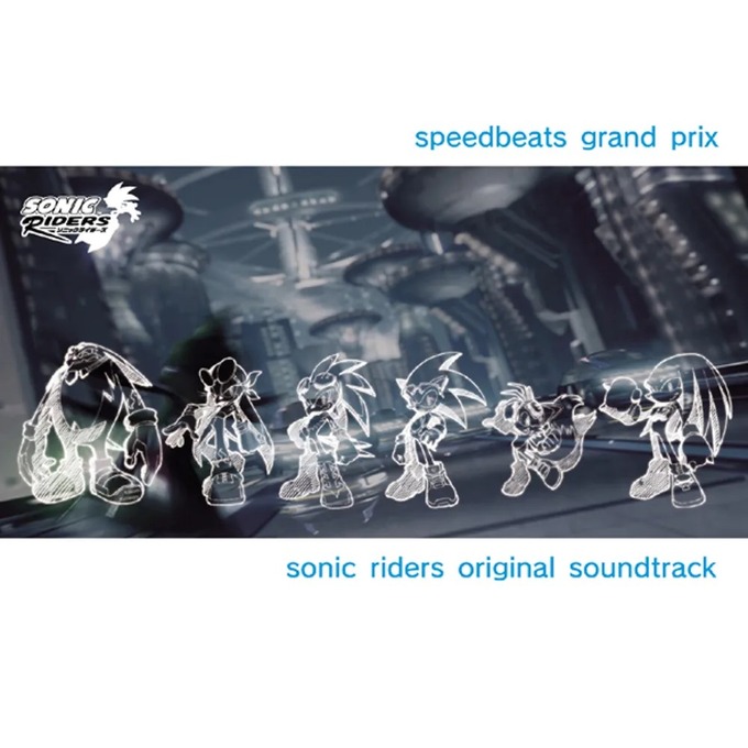 10年ぶりの再生産！『ソニックライダーズ』サウンドトラックほか🌟11