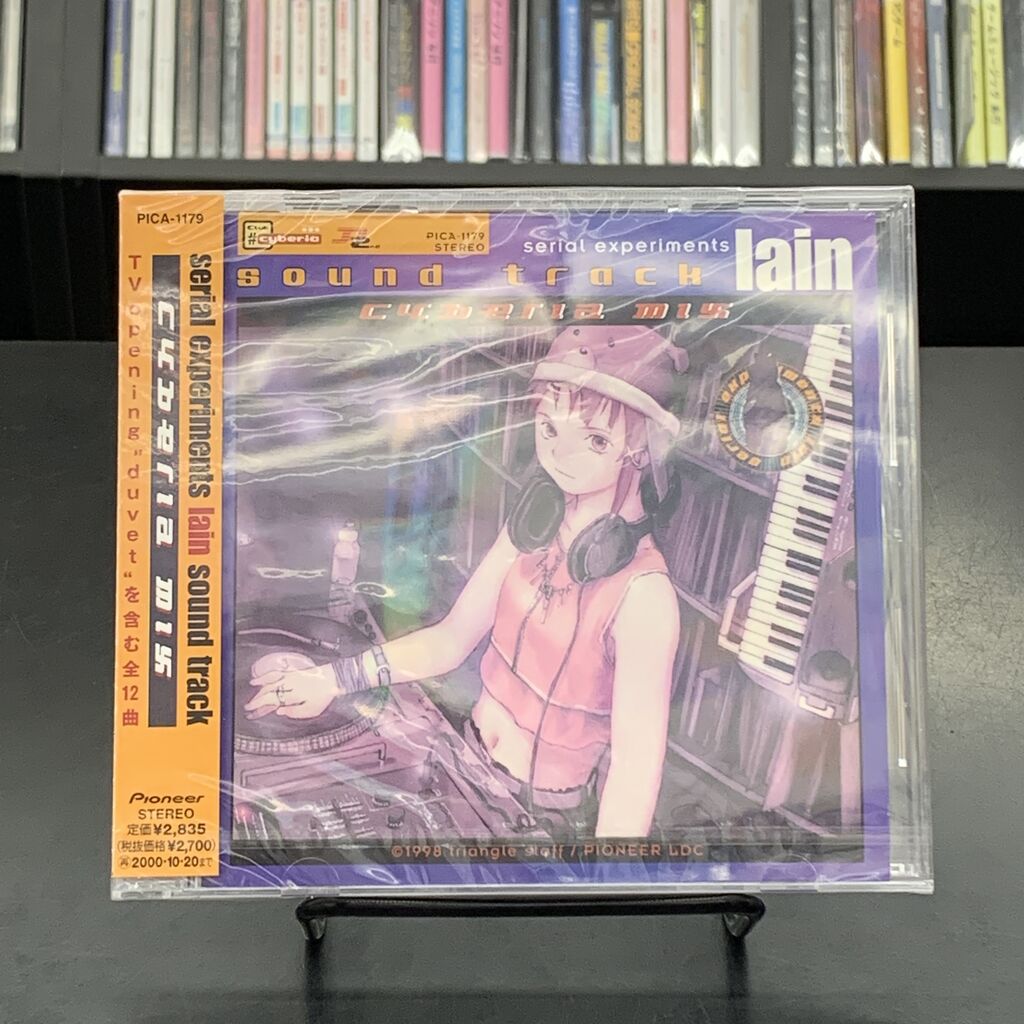 あなたは「lain」を知っていますか？『serial experiments lain sound