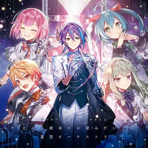 プロセカ6th/青オケ・サントラ/にじさんじ叶1stコンサートなど プロセカ6th/青オケ・サントラ/にじさんじ叶1stコンサートなど