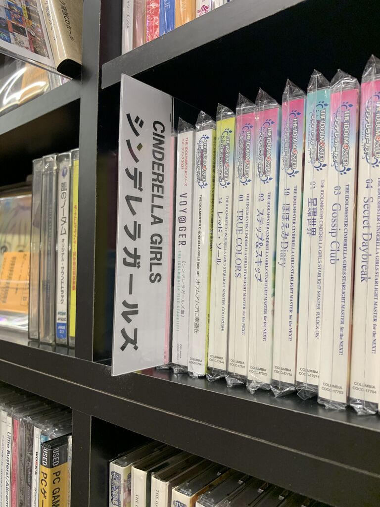 アイドルマスター関連CD一挙300点オーバーで出品！12/25(月