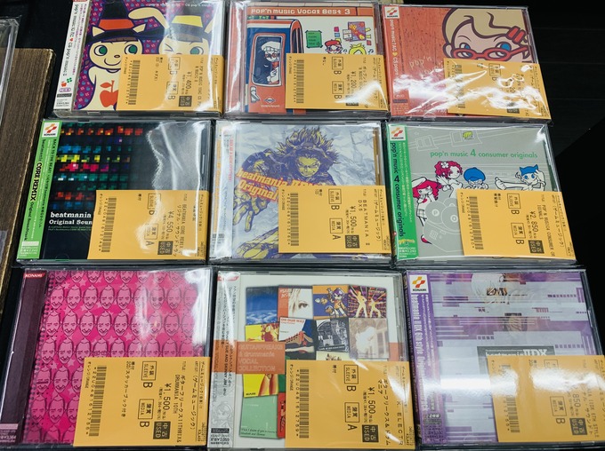 POP'N MUSIC/ギターフリークス/beatmania など！音ゲー中心！中古CD