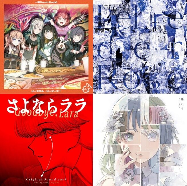 新品CD新入荷情報】「一家Dumb Rock!/ピースフル・ピーシーズ