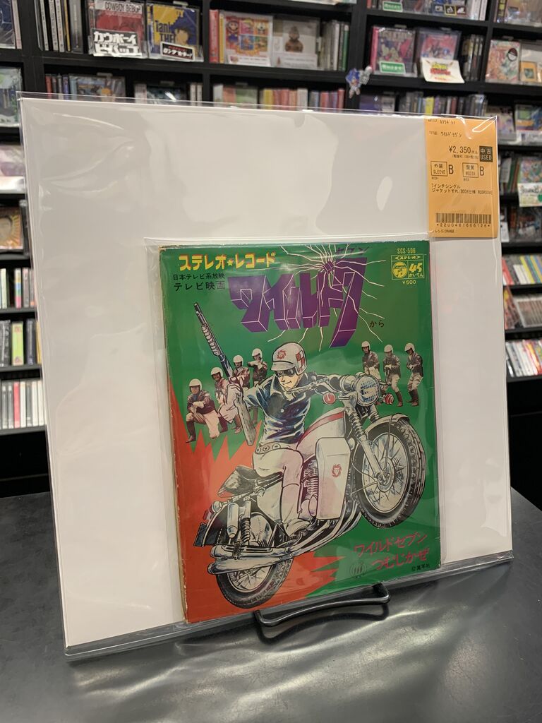 ☆中古レコード・7インチ新入荷☆『ふしぎなメルモ』『妖怪人間ベム