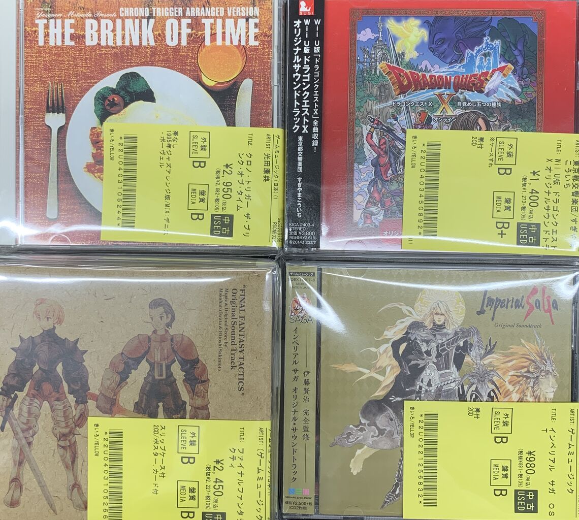 4/17 (金)中古ゲームCD入荷情報】「リッジレーサー」「アルペン