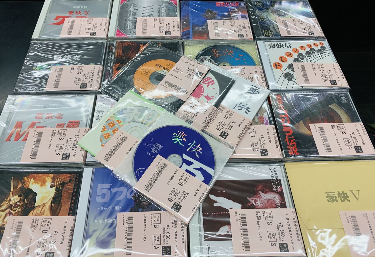☆中古CD・カセットテープ等入荷!!☆稀少な『水木一郎 /24時間