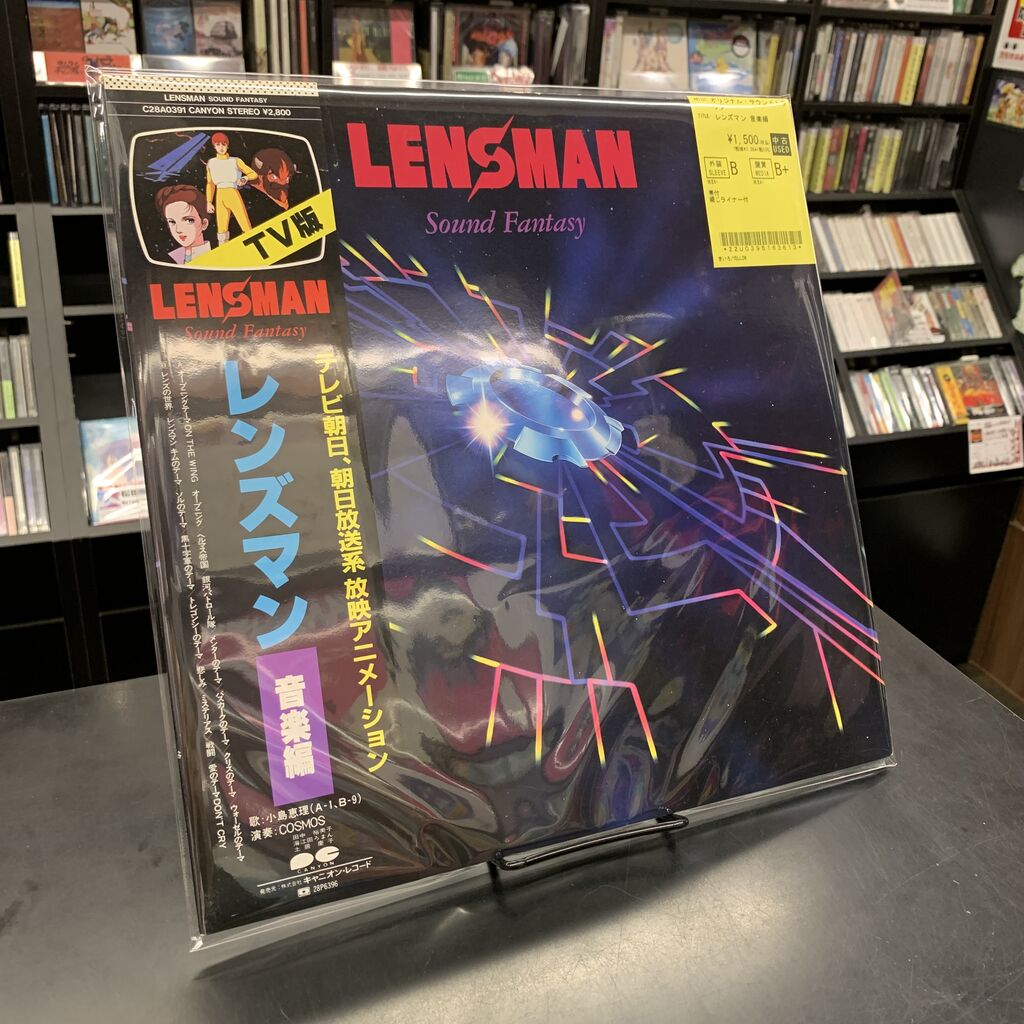 中古7インチ・レコード新入荷】『Dr.スランプ アラレちゃん