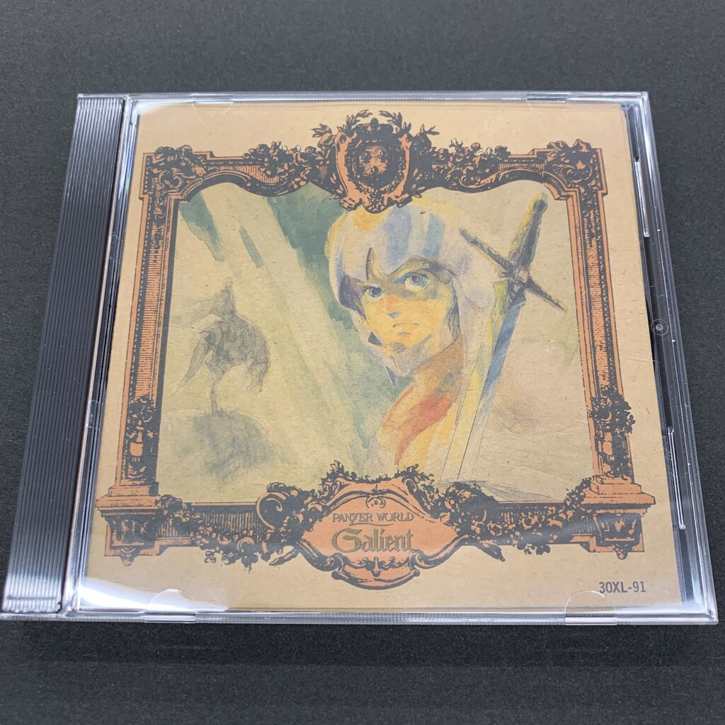 風の谷のナウシカ・宇宙戦艦ヤマト・メガゾーン23・超時空要塞マクロス　レコード 風の谷のナウシカ・宇宙戦艦ヤマト・メガゾーン23・超時空要塞マクロス