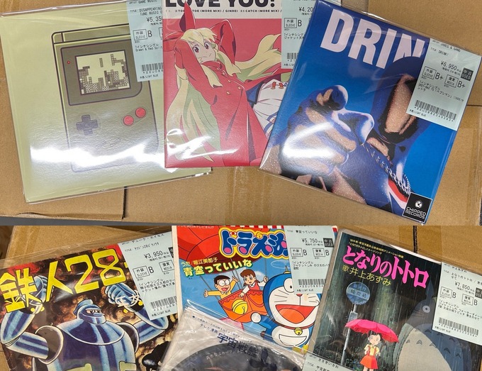 中古レコード】テトリス、ペプシマン、すずめの戸締まり、歌物語など