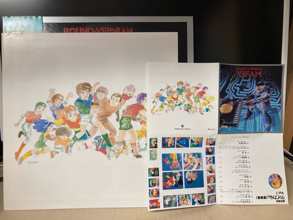 コラム】レコードからCDへ移り変わる80年代アニメ作品のレコード