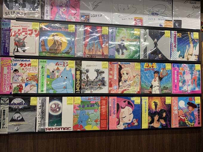 猪俣猛とサウンド・リミテッド うる星やつら(Jam Trip)(used LP) 猪俣