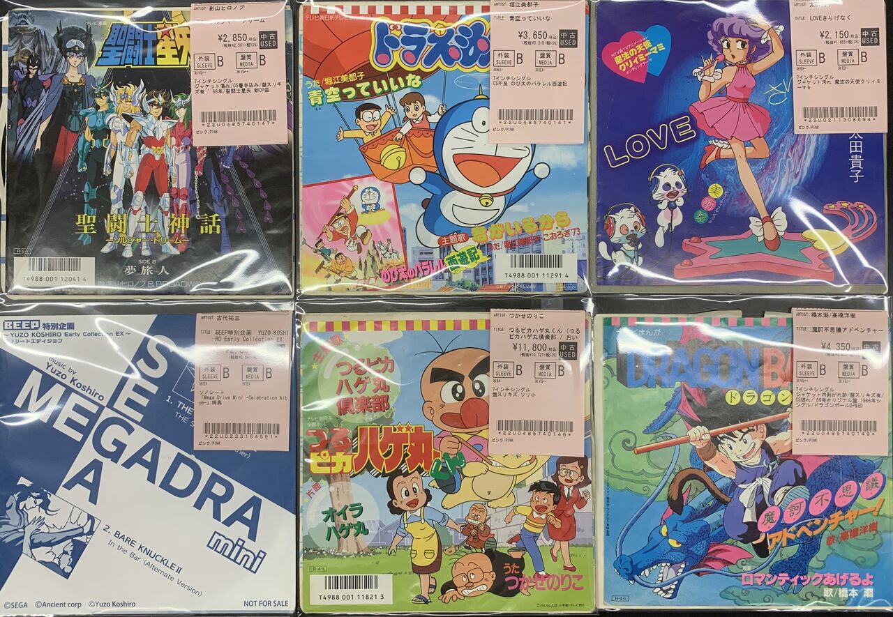 ♬3/28(土)中古レコード入荷情報♬「つるピカハゲ丸倶楽部 / つかせ