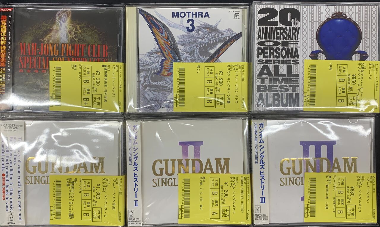 ✨1/8 (水)中古CD、レコード入荷情報✨機動戦士ガンダム/モスラ/麻雀 