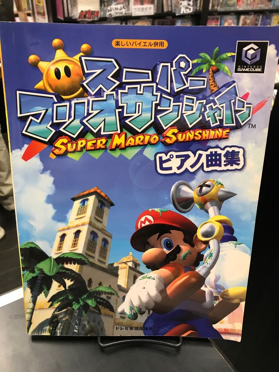 4/20(土) ゲームミュージック スコア/書籍セール |スーパー 4/20(土) ゲームミュージック スコア/書籍セール |スーパー
