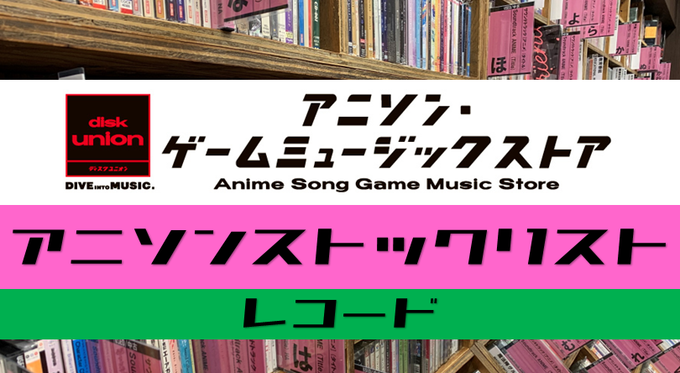 CD 新品 「魔法のアイドル パステルユーミ 音楽集総集編」馬飼野康二 馬飼野康二 – 魔法のアイドル パステルユーミ 音楽集 – CD