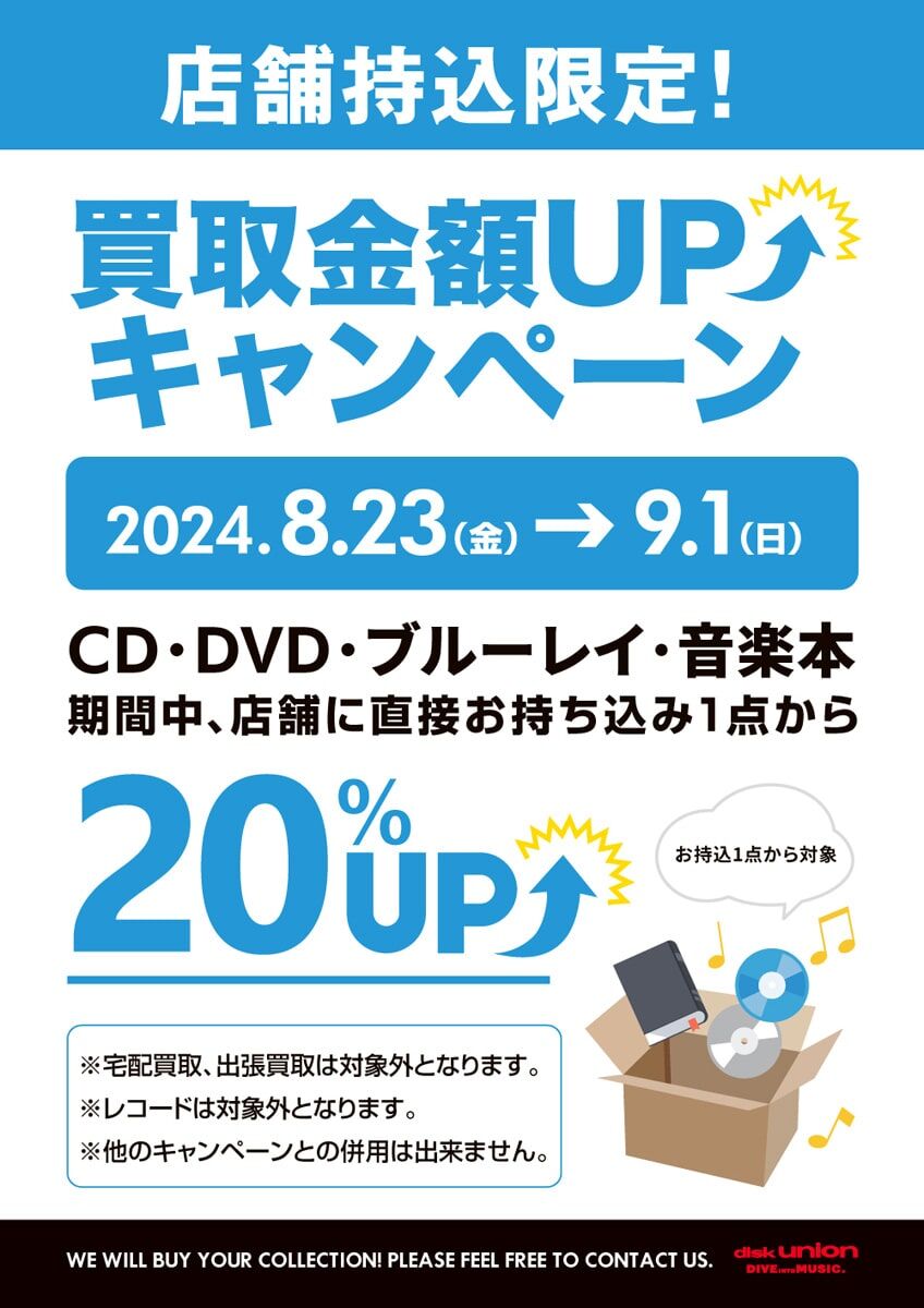 クレクレタコラ/Dr.スランプ アラレちゃん/白獅子仮面ほか【中古 クレクレタコラ/Dr.スランプ アラレちゃん/白獅子仮面ほか【中古