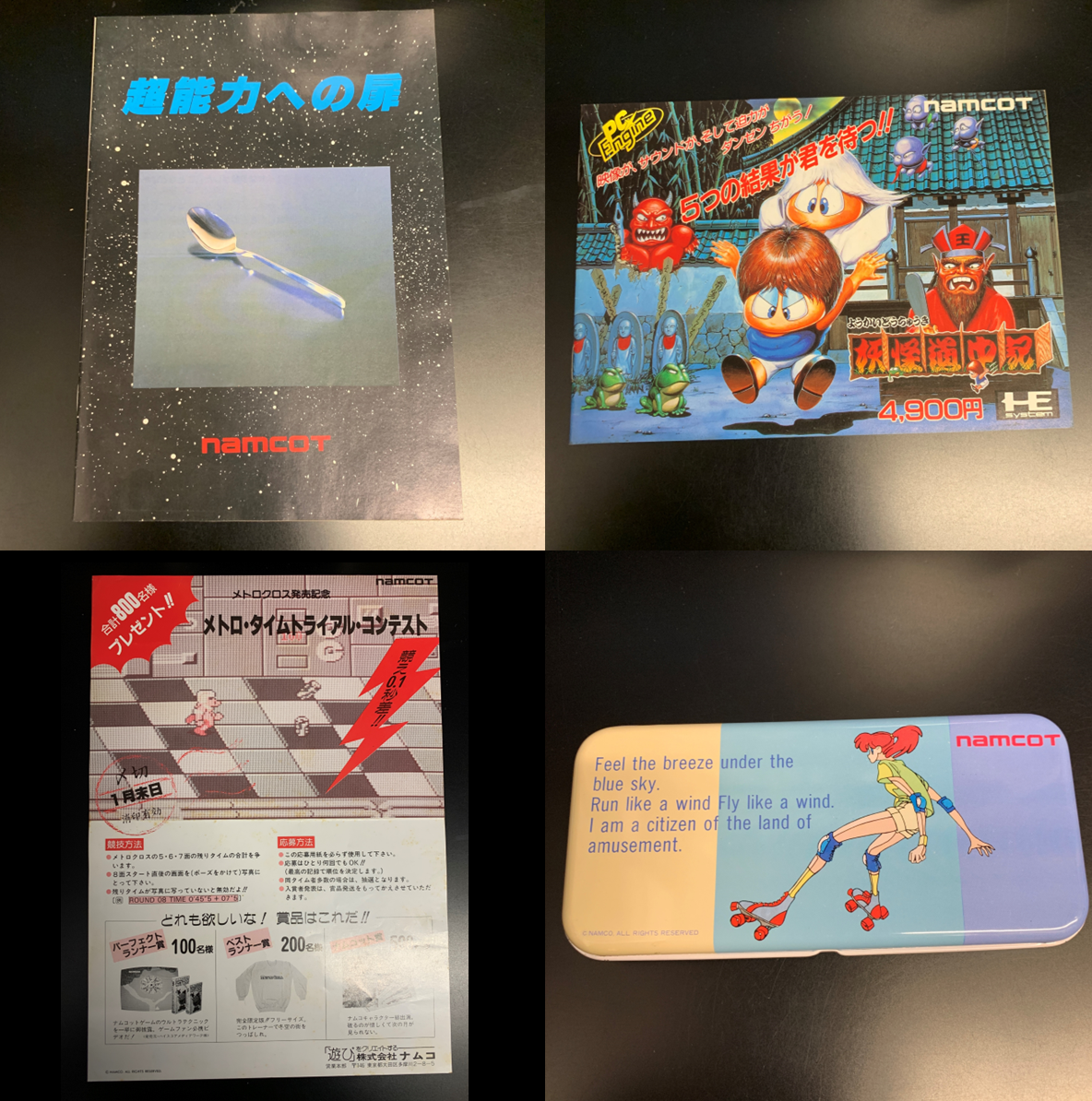 懸賞品（？）　namcot　缶ペンケース　ナムコ　namco 懸賞品（？） namcot 缶ペンケース ナムコ namco 7/21(日)ゲームグッズ