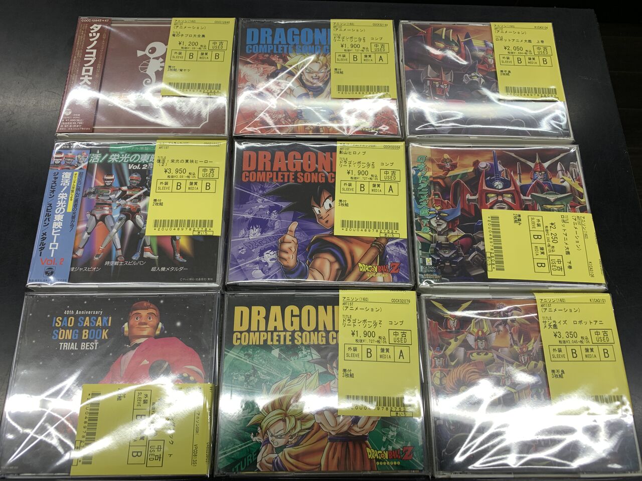 ビックリマンシール ドラゴンボール ビックリマン大全集 帯付き 別冊宝島2317 僕たちの「ビックリマン