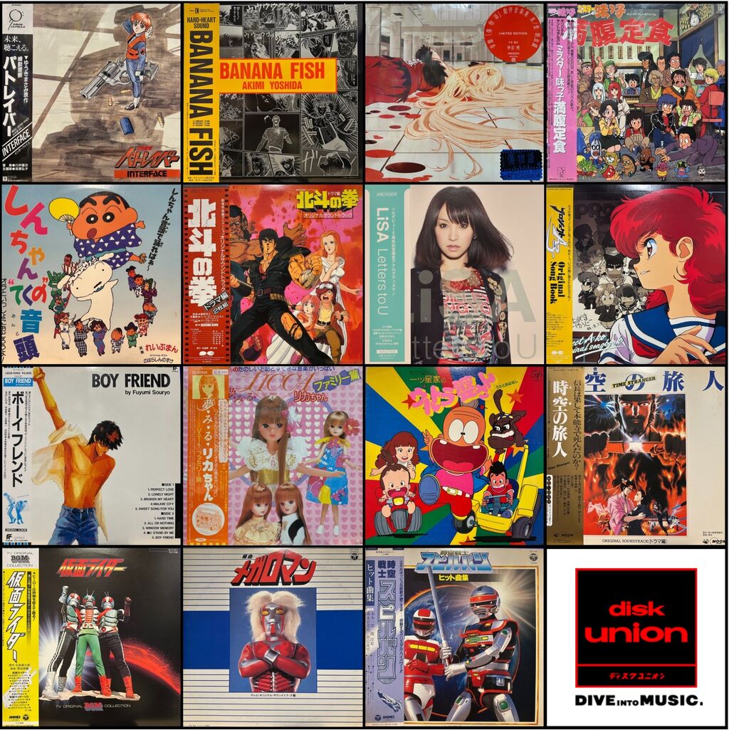 オンラインショップに出品されました>4/29(火・祝)アニソン