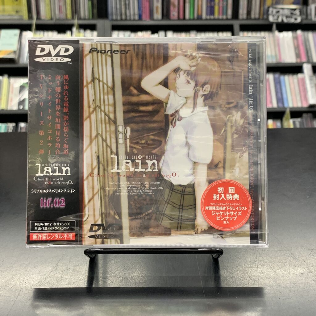 serial experiments lain 購入特典CD-R lain』サントラ72曲分のDLコードが付属するCD⾵アクリルブロックが話題