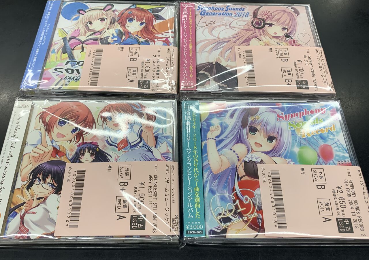☆中古CD新入荷☆『ALCOT CHARACTER SONG ALBUM VOICES』『ぱれおと