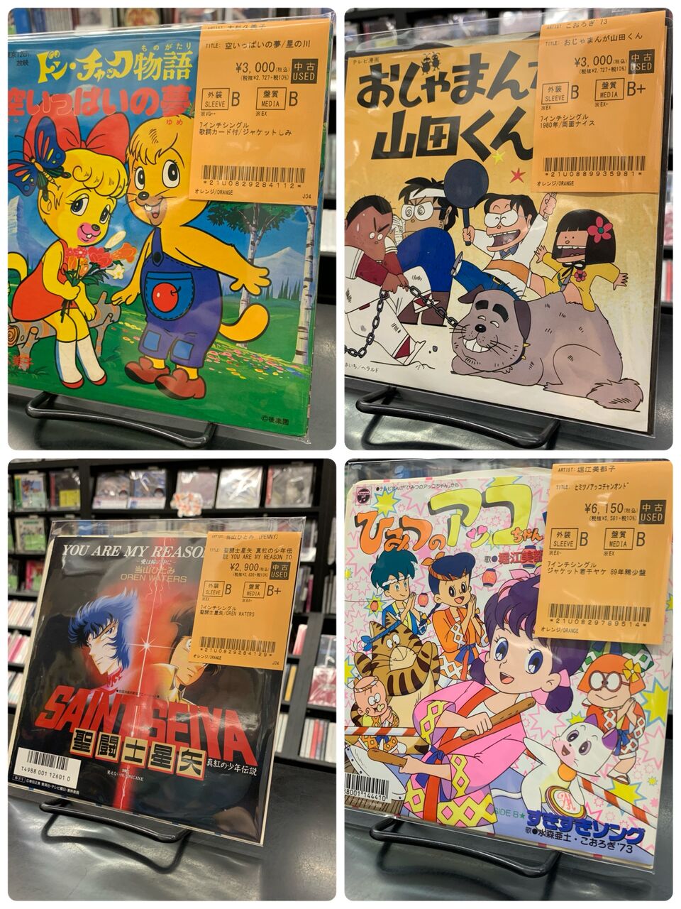 銀河伝承 LP レコード 帯付き 【公式通販】