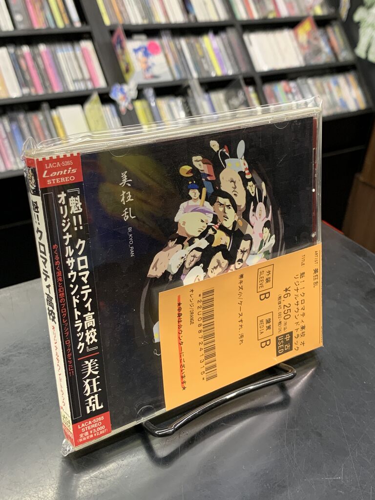中古アニメ・ゲームCD・Blu-ray新入荷】『アリオン』や『魁
