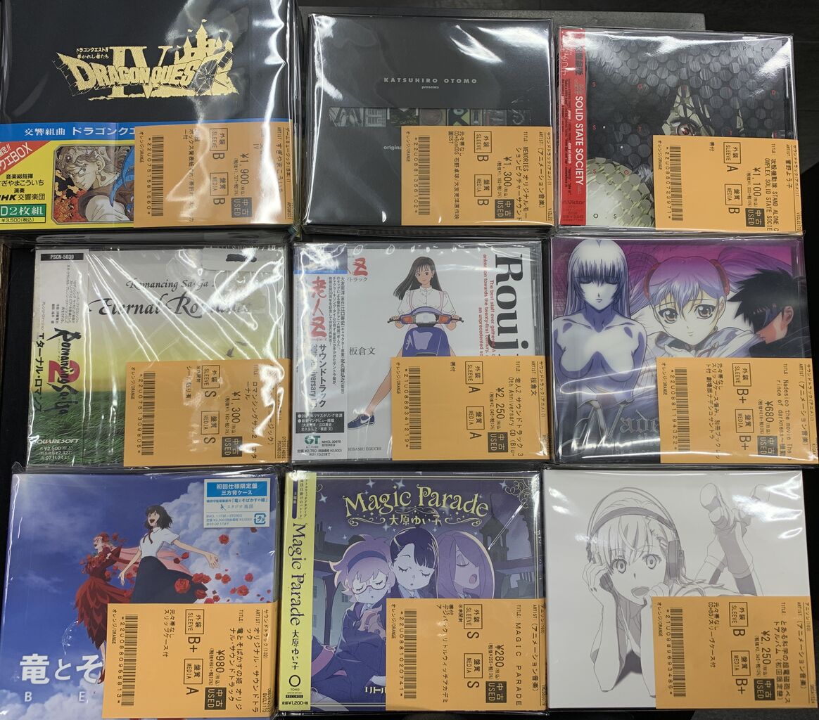 老人Z/攻殻機動隊/とある科学の超電磁砲/ロマサガ/ドラクエ 中古