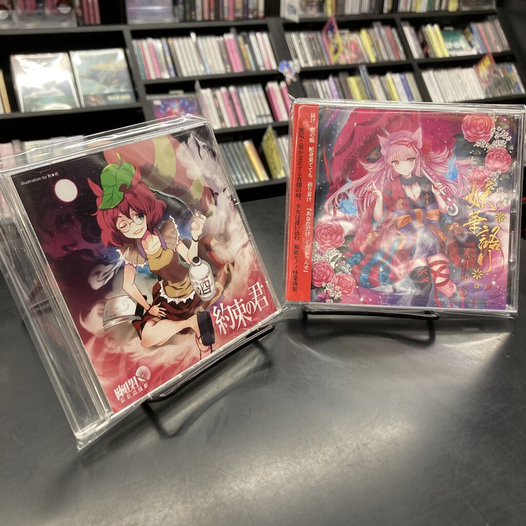 葉月ゆら CD3枚セット Amazon.co.jp: 少女標本-maiden collector- 葉月ゆら: ミュージック