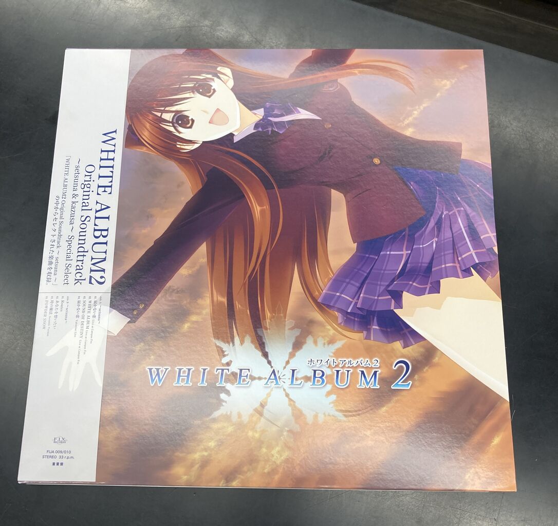 6/13(土)廃盤レコードセール WHITE ALBUM2 Original Soundtrack