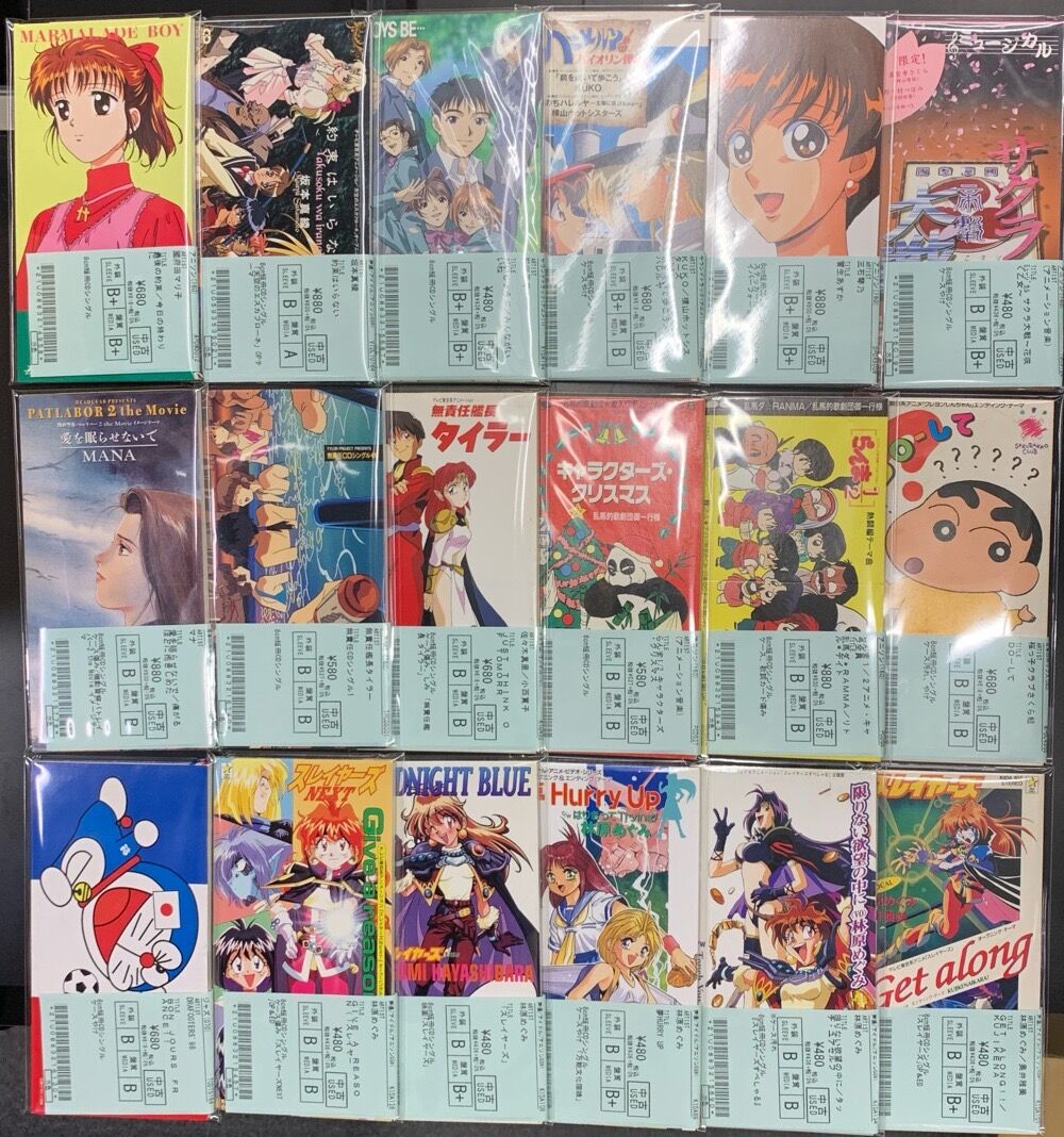 8cm短冊CDシングル】新着大量放出!!! : ディスクユニオン アニソン・ゲームミュージックストア | アニメ・ゲーム音楽CDやレコードの買取・販売 | 東京・新宿 8cm短冊CDシングル】新着大量放出!!! : ディスクユニオン アニソン・ゲームミュージックストア | アニメ・ゲーム音楽CDやレコードの買取・販売 | 東京・新宿