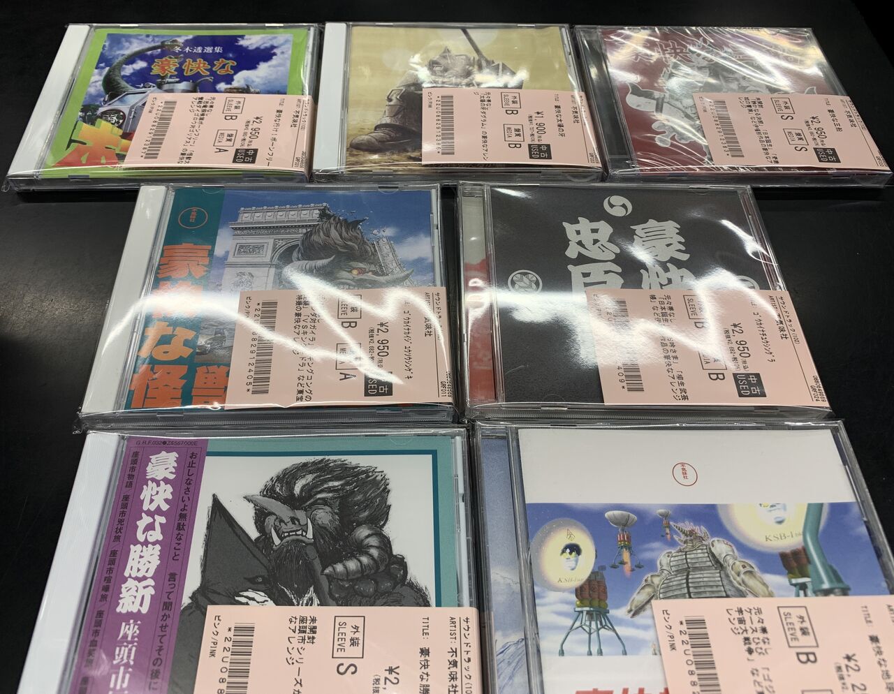 中古CD新入荷情報〗『忍たま乱太郎』『ドラゴンクエスト/8cm短冊CD