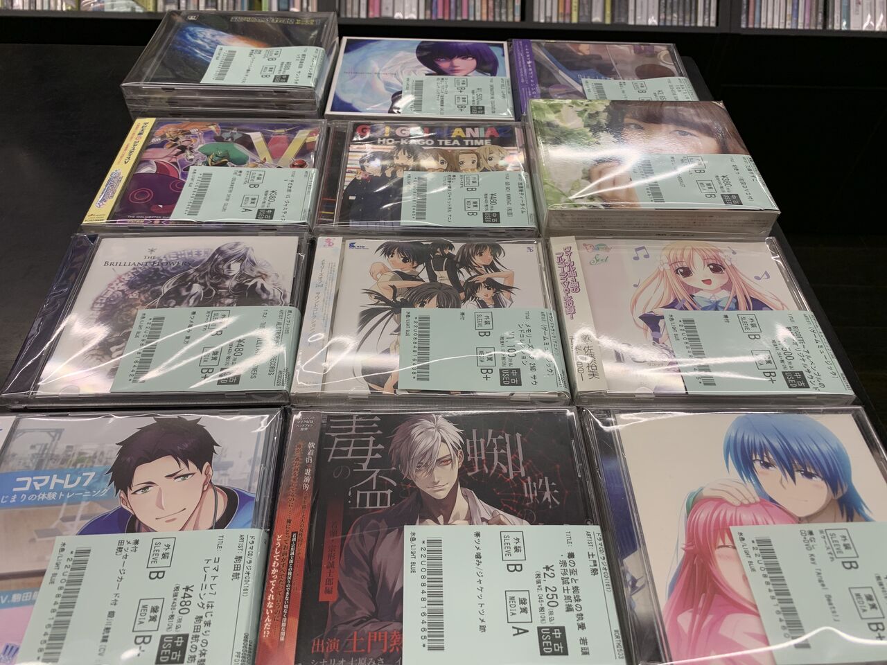 中古CD新入荷〗『ぬきたし』『メモリーズオフ』『林原めぐみ』『DISNEY