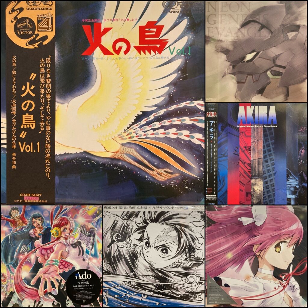 アニメ、ゲーム音楽CDなど　まとめ売り ディスクユニオン アニソン・ゲームミュージックストア | アニメ