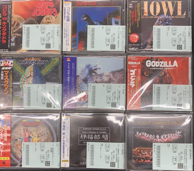 CDまとめ売り　30枚 ☆7/20 (月)中古特撮CD入荷情報☆『ダイゴロウ対ゴリアス』『光戦隊