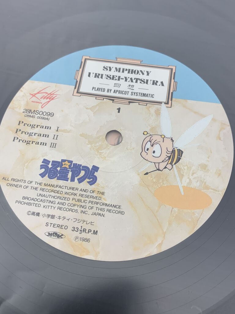 ルパン三世ミュージックテープサントラ！うる星やつら/ハイジ/ペルシャ