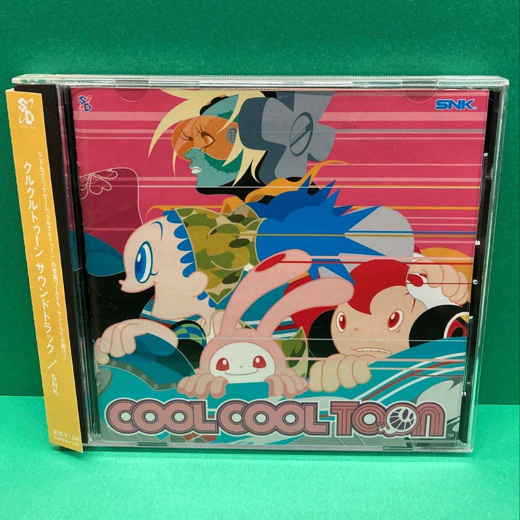 中古】✨2/10 (月)中古CD新入荷情報✨「貝獣物語」「クルクルトゥーン