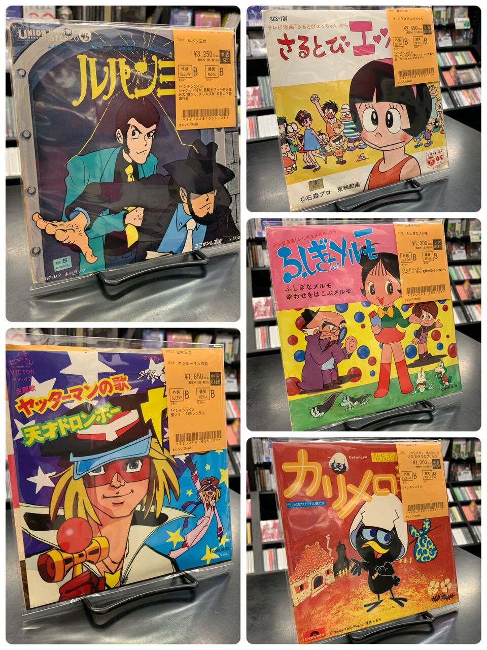 山本正之 電影ワールド BEST! タイムボカンシリーズ オリジナル