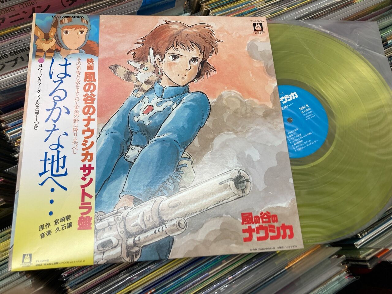 新品 風立ちぬ レコード 完全限定生産カラー盤 ジブリ 新品 風立ちぬ レコード 完全限定生産カラー盤 ジブリ スタジオ