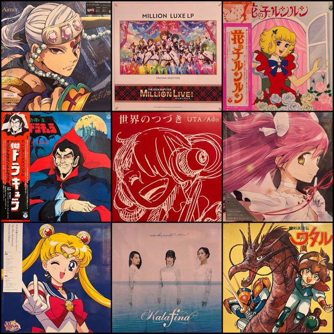 オンラインショップ出品中]8/1(土)アニメ・ゲーム・特撮 サウンド
