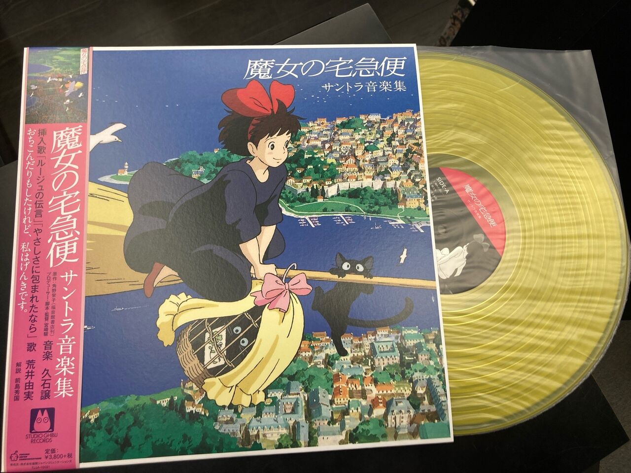 ジブリ中古レコード】 もののけ姫、ハウル、魔女の宅急便など