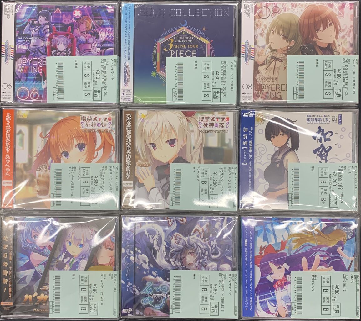 ゆずソフトキャラクターソングサウンドトラックCD セット特典box付き