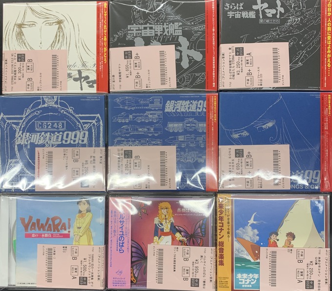 ☆8/30(日)中古CD入荷情報①☆ディズニー作品多数！『宇宙戦艦ヤマト